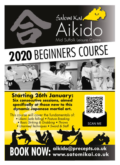Aikido beginners course leaflet